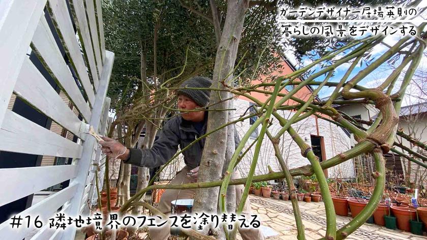 #16フェンス塗装.jpg