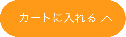 �J�[�g�ɓ����